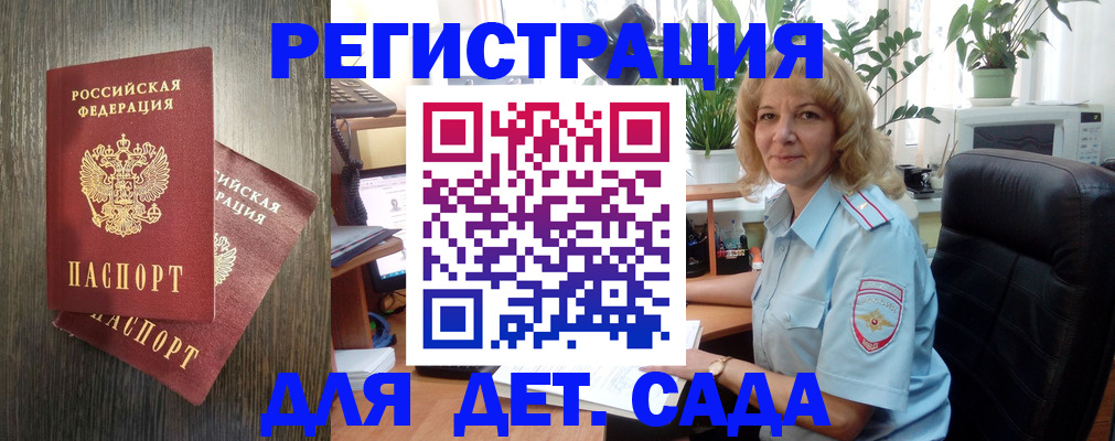 временная регистрация госуслуги в Уржуме