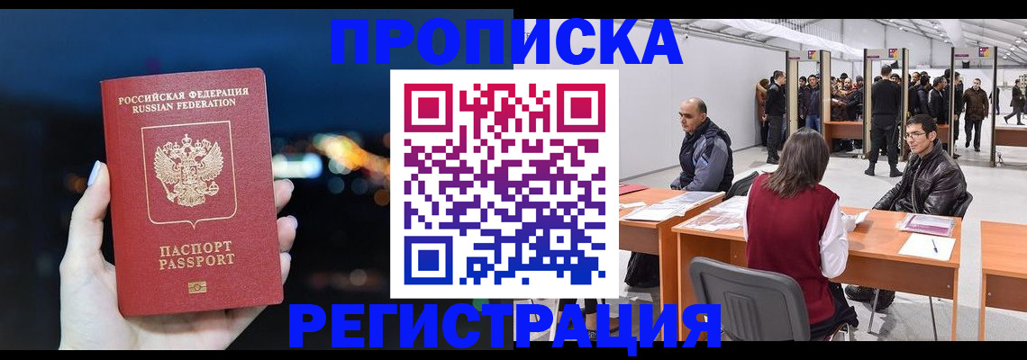 пропишу в квартире в Уржуме