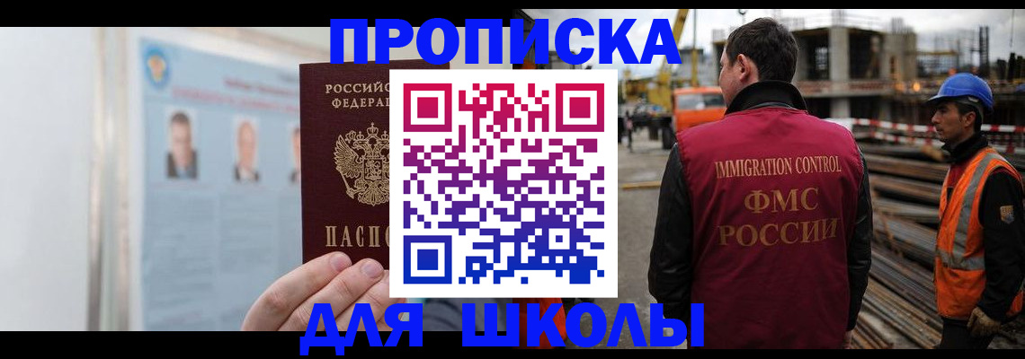 пропишу в квартире в Уржуме