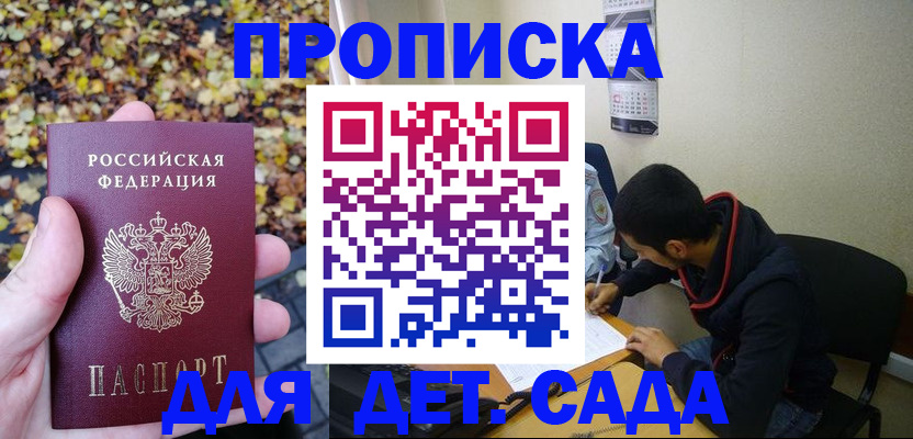 где прописаться в Уржуме